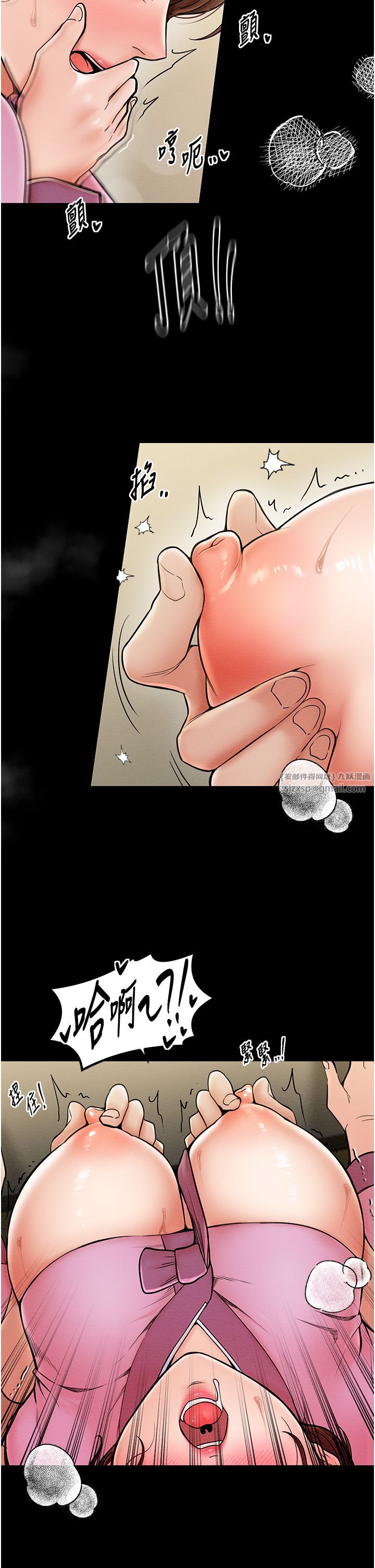 最强家丁第6話-在丈夫面前被下人撫慰