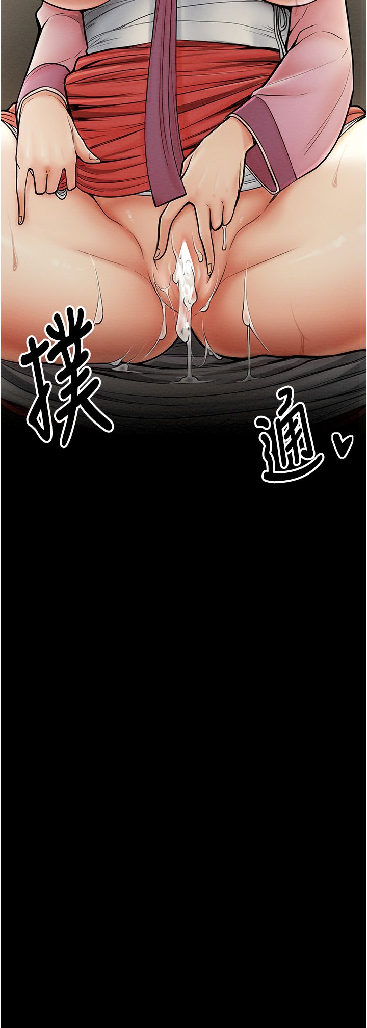 最强家丁第7话-瞒着大人与傢仆偷欢