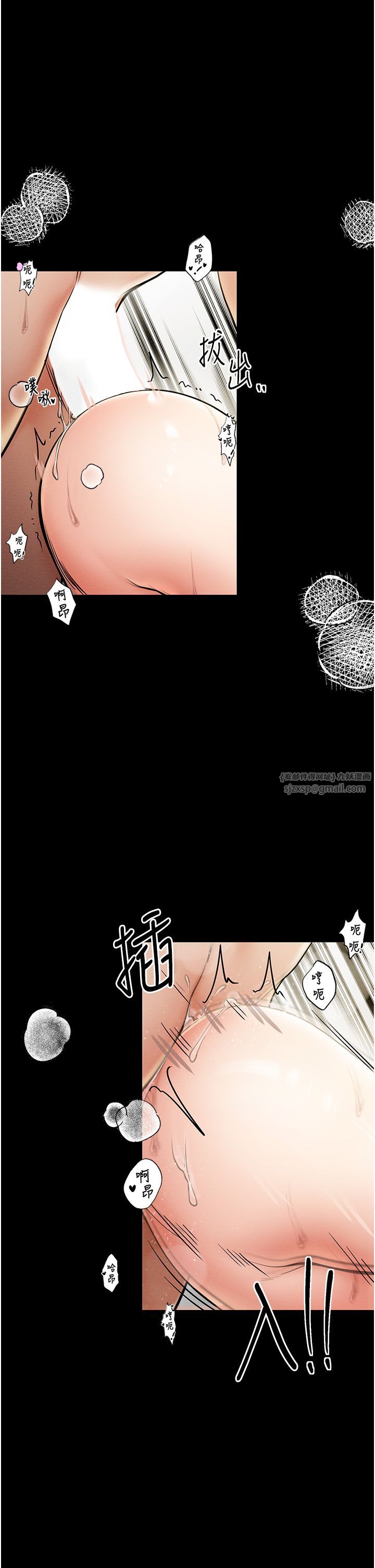 最强家丁第7话-瞒着大人与傢仆偷欢