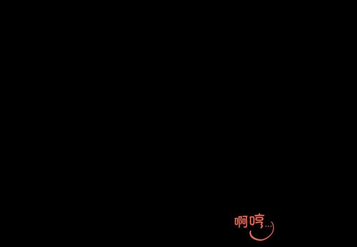 婚姻束缚第1話