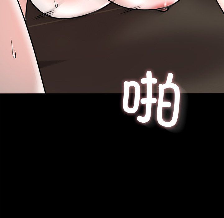 婚姻束缚第1話