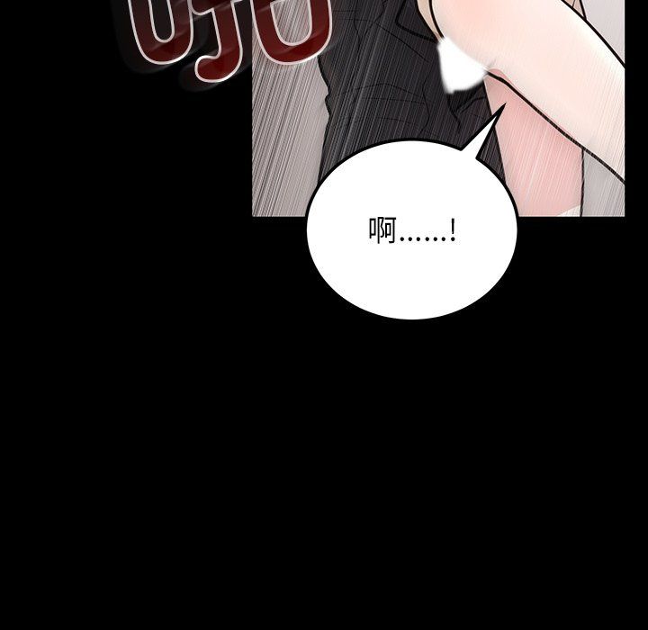 婚姻束缚第1話