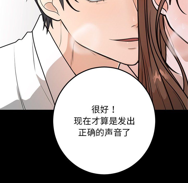 婚姻束缚第1話