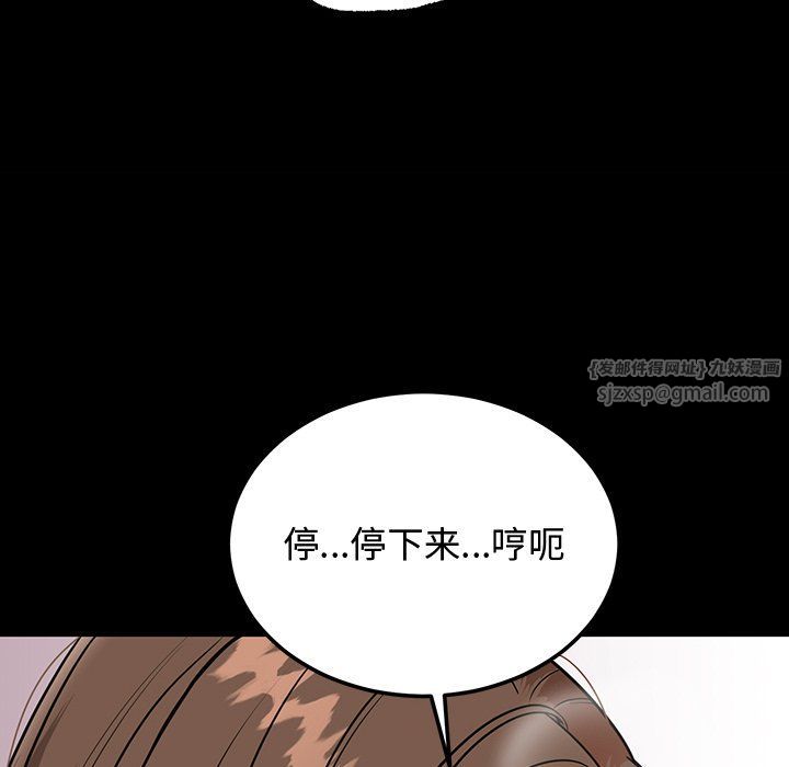 婚姻束缚第1話