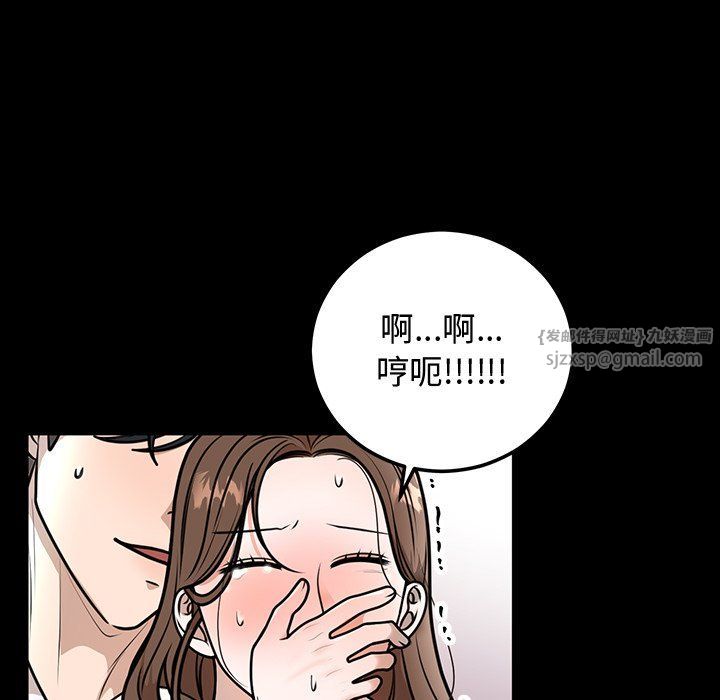 婚姻束缚第1話