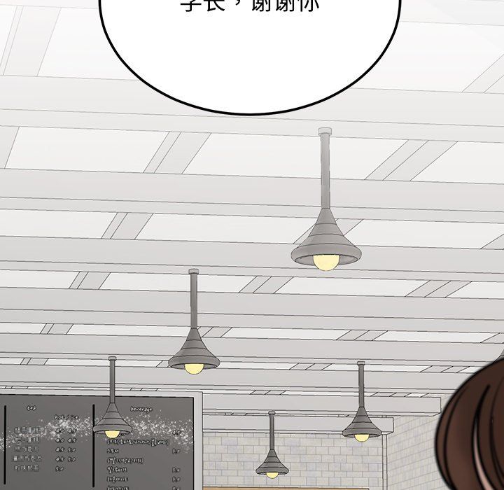 婚姻束缚第1話
