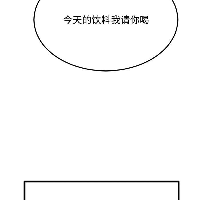 婚姻束缚第1話