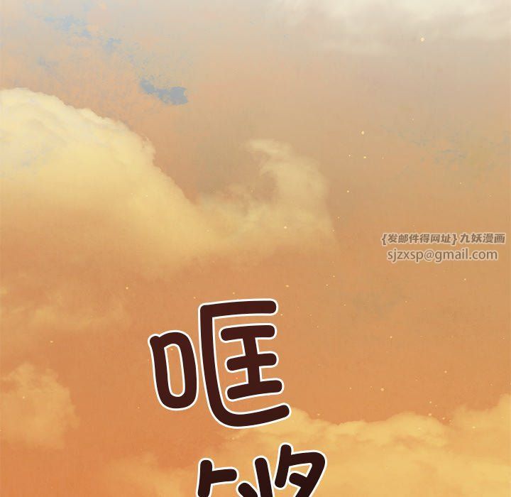 婚姻束缚第1話
