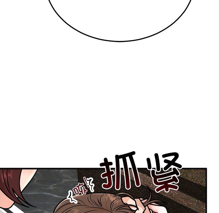 婚姻束缚第1話
