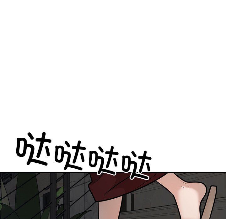 婚姻束缚第1話