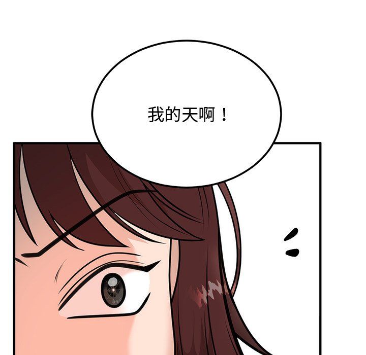 婚姻束缚第1話