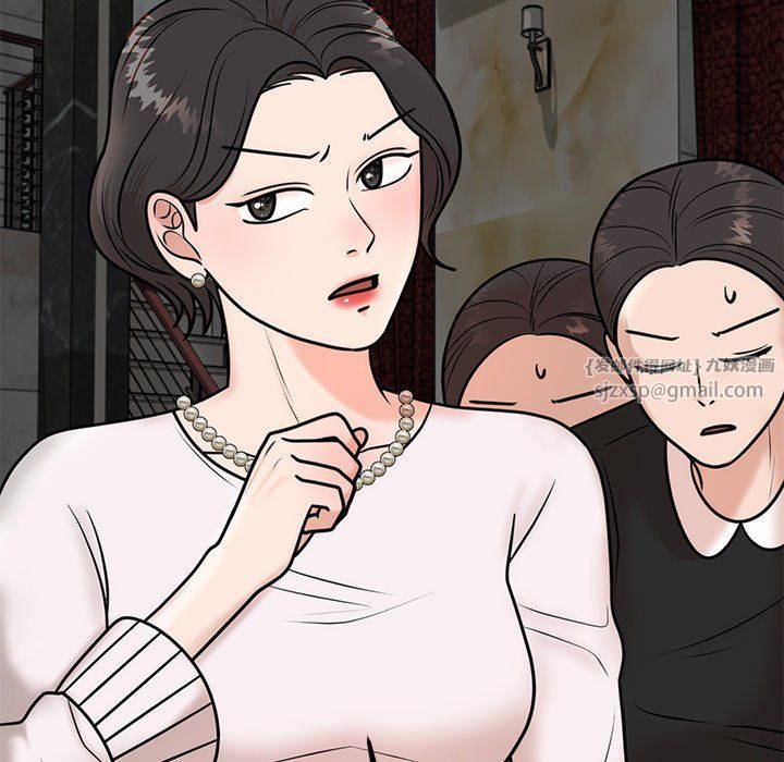 婚姻束缚第1話