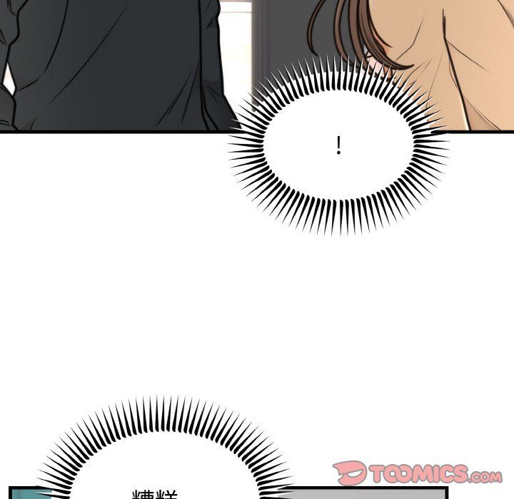 婚姻束缚第3話