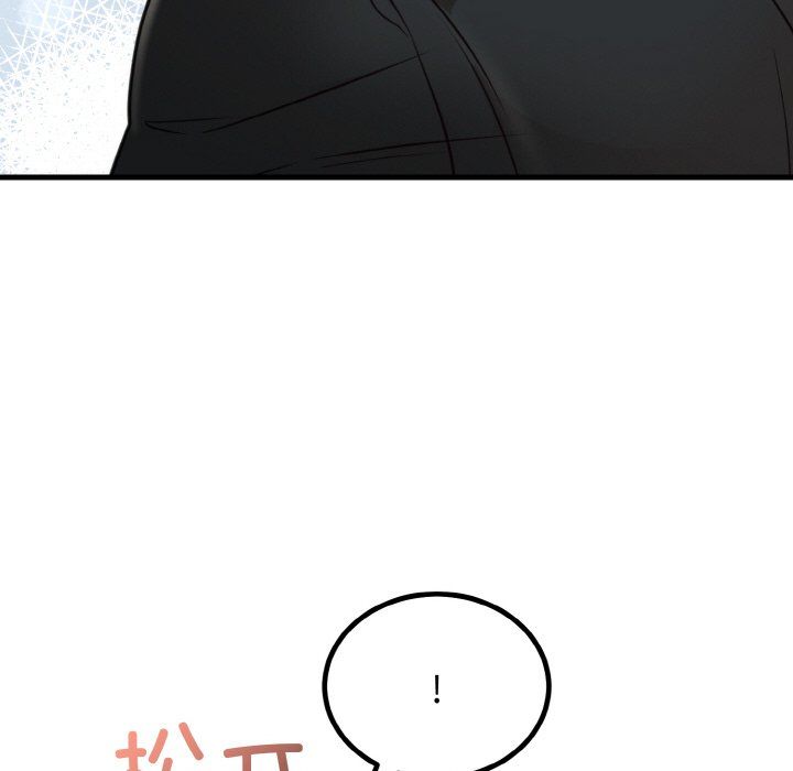 婚姻束缚第3話