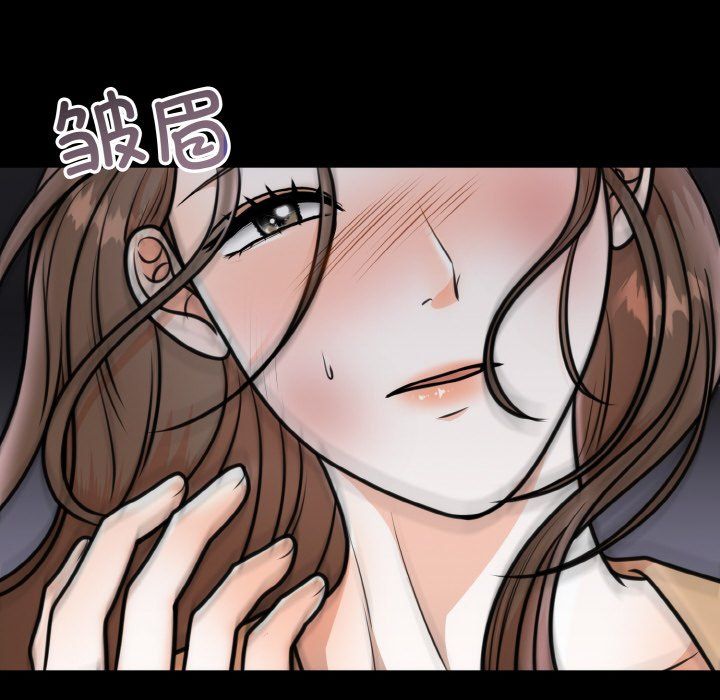 婚姻束缚第3話