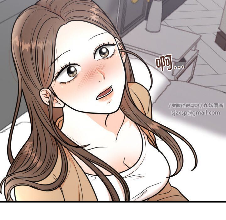 婚姻束缚第3話