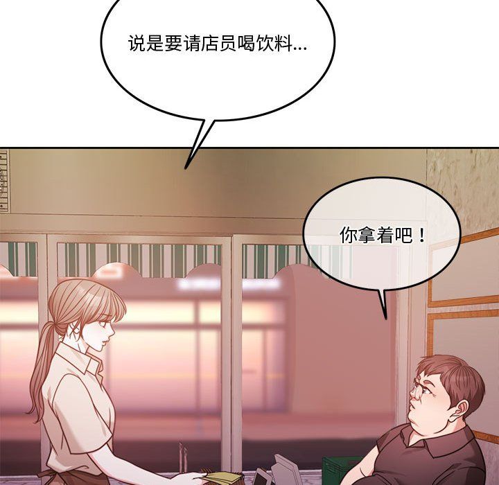 怀孕契约第5話