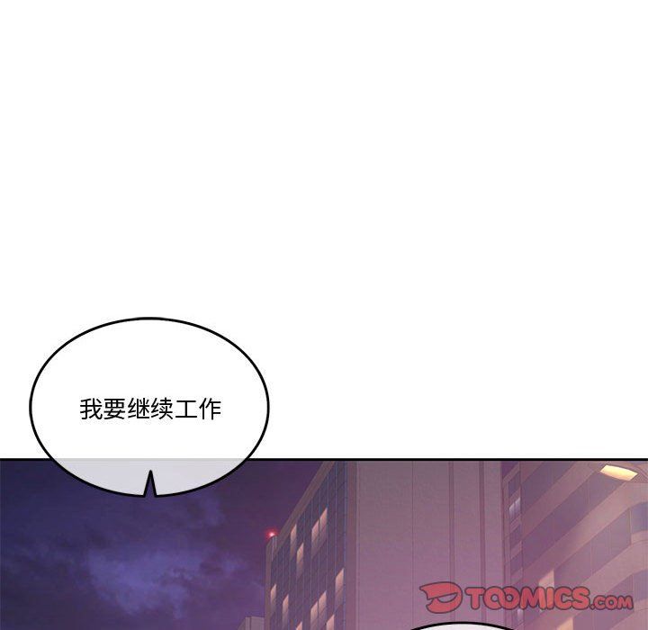 怀孕契约第5話