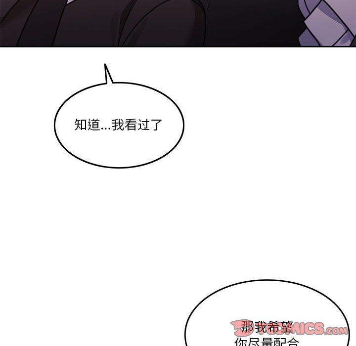 怀孕契约第5話