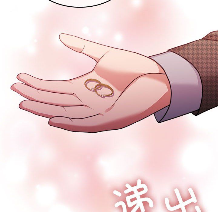 怀孕契约第5話