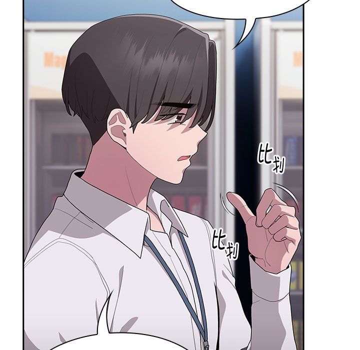 大企业里的小秘密第7话