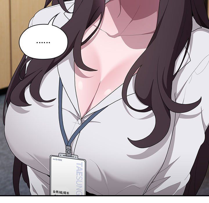 大企业里的小秘密第7话