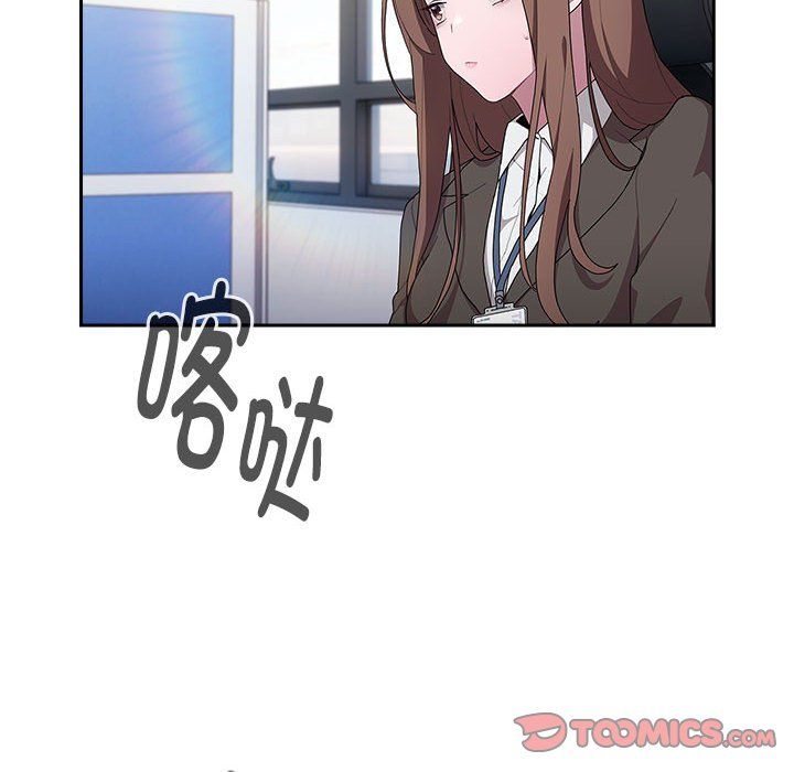 大企业里的小秘密第7話