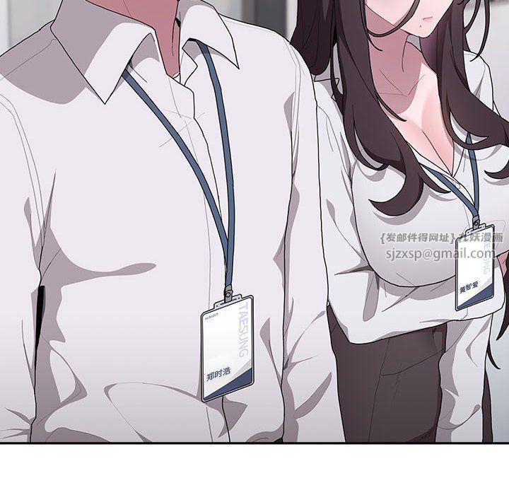 大企业里的小秘密第7話