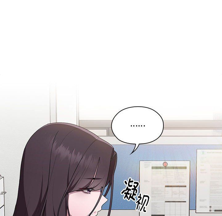 大企业里的小秘密第7話