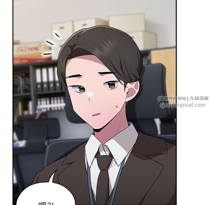 大企业里的小秘密第7話