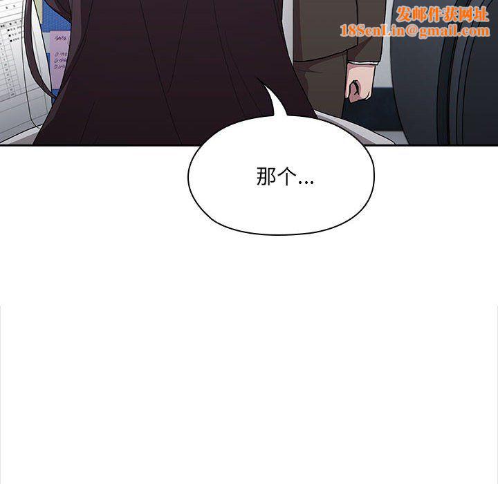 大企业里的小秘密第7話