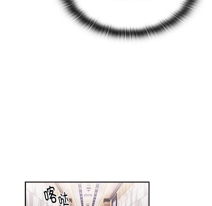 大企业里的小秘密第7話