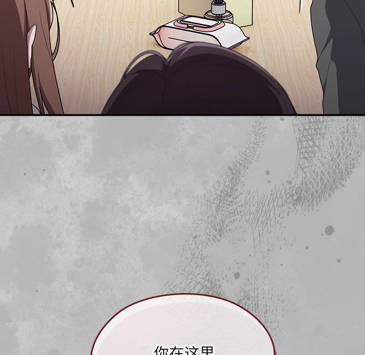 大企业里的小秘密第7話