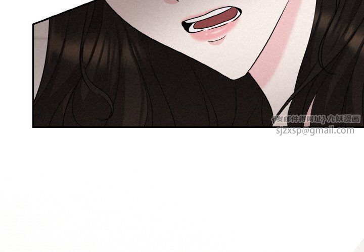 被吞噬的夜第6話