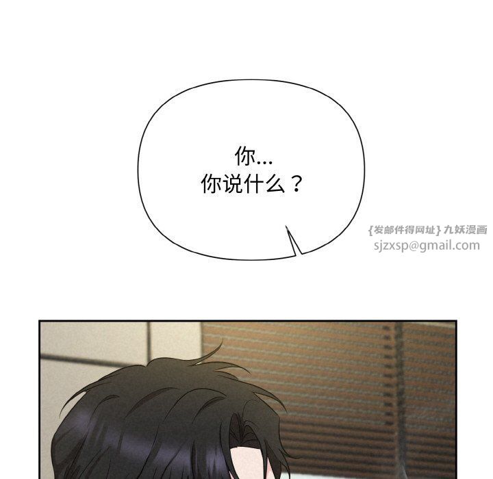 被吞噬的夜第6话