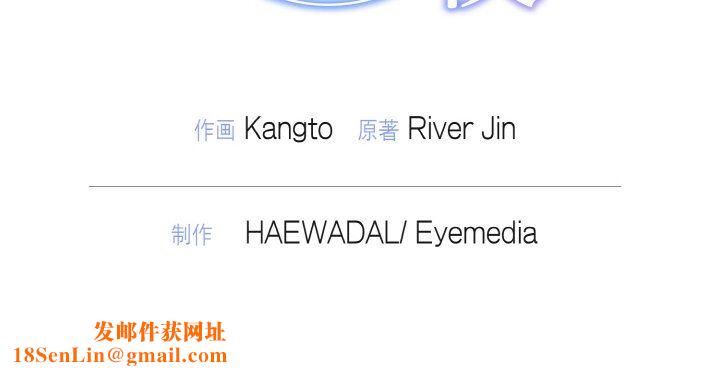 被吞噬的夜第6話