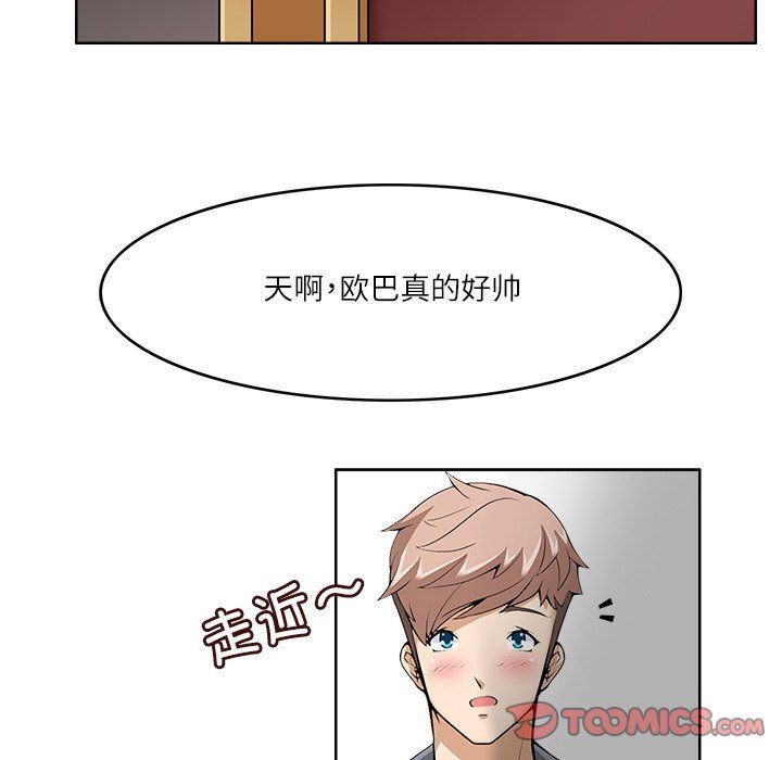 回到过去爱上你第9話