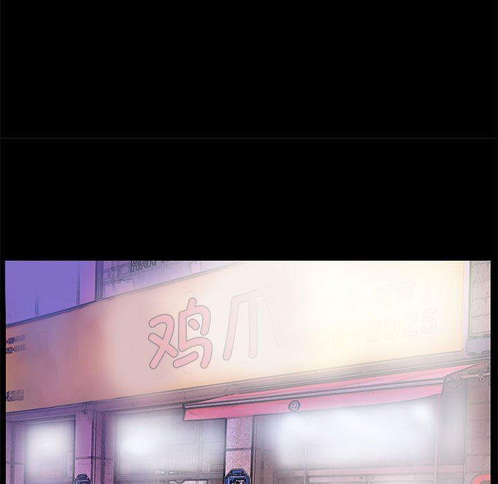 撩妹笔记本第8话