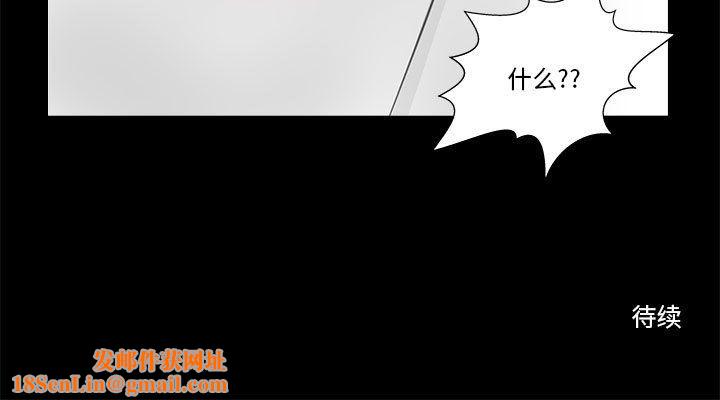 撩妹笔记本第8話