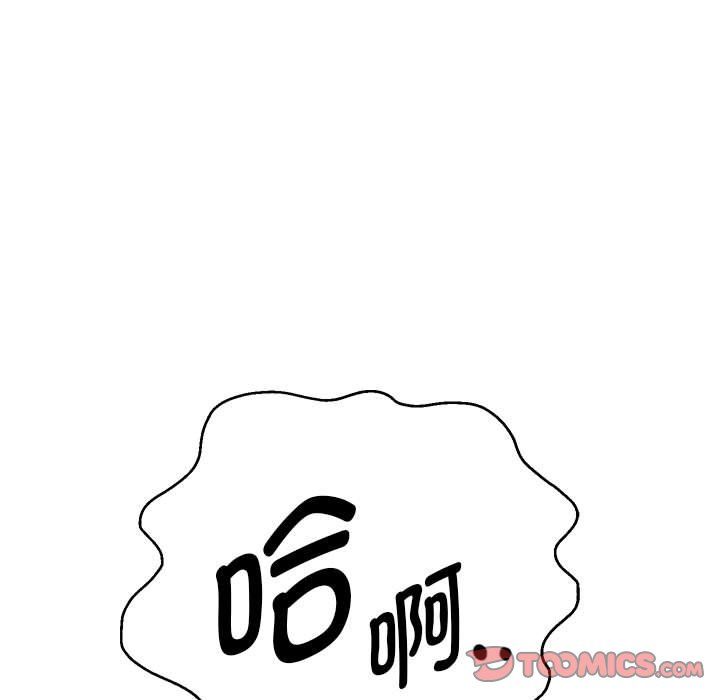 重生之长枪无敌第26話