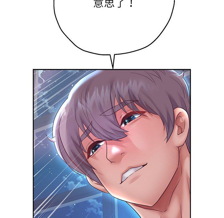 重生之长枪无敌第26话