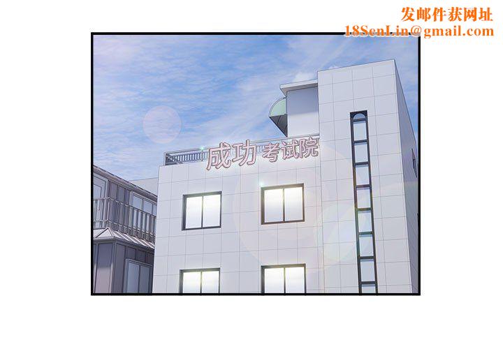 银行业务员的秘密第16話