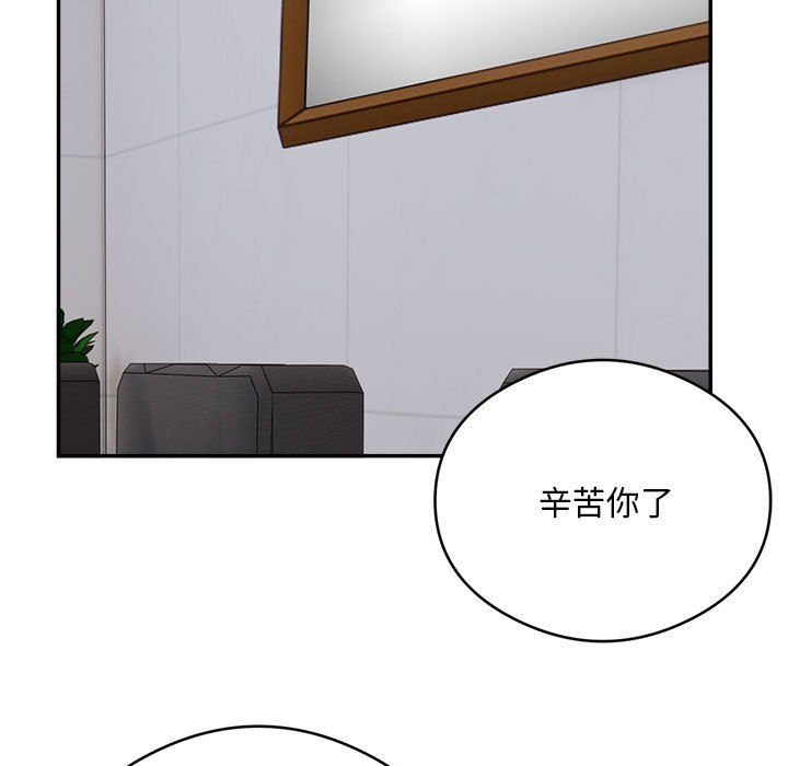 银行业务员的秘密第16話