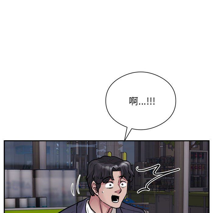 银行业务员的秘密第16話