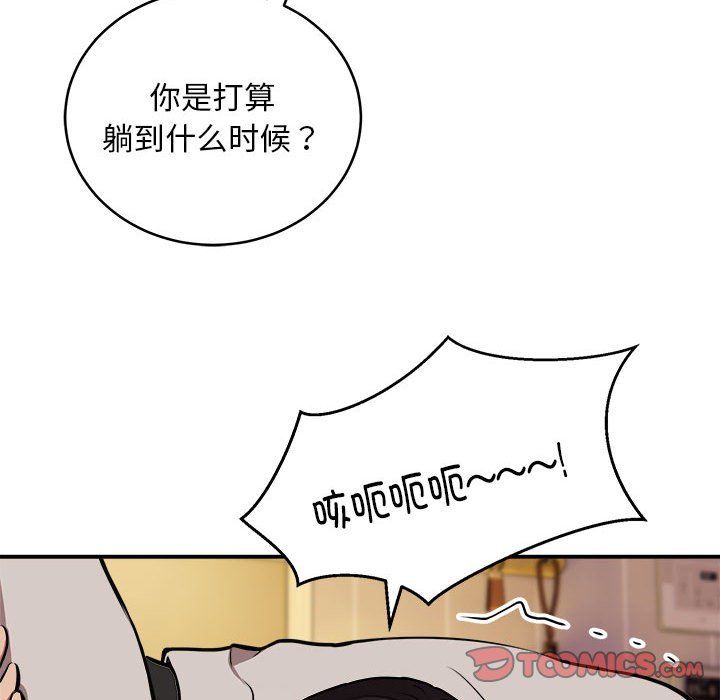 新都市外卖员第17话