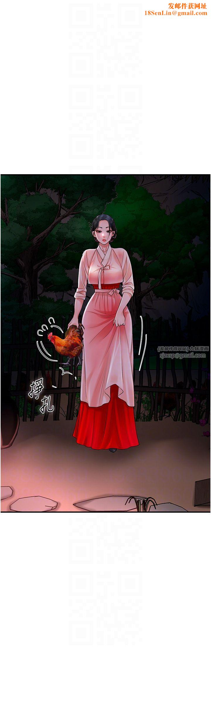 花容湿色:取花点第23話-妖豔名妓九尾狐