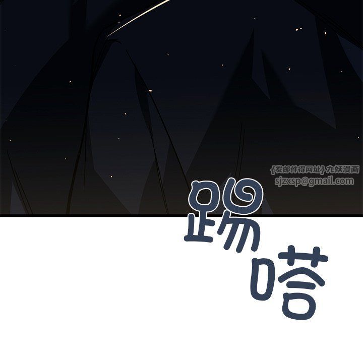 父债子偿第28话