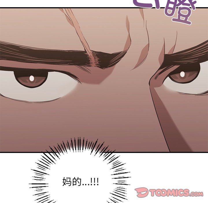 父债子偿第28話