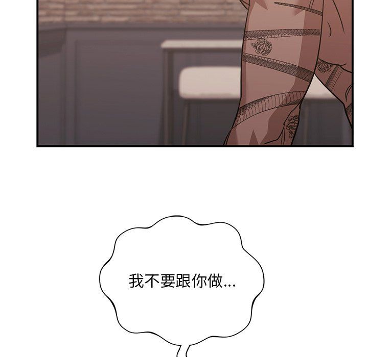 父债子偿第28話