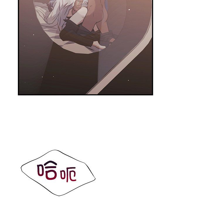 父债子偿第28話